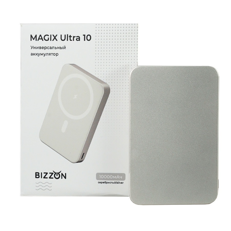 Универсальный аккумулятор MAGIX Ultra 10 (10000мАч) с быстрой и беспроводной зарядкой, серебристый — фото 2
