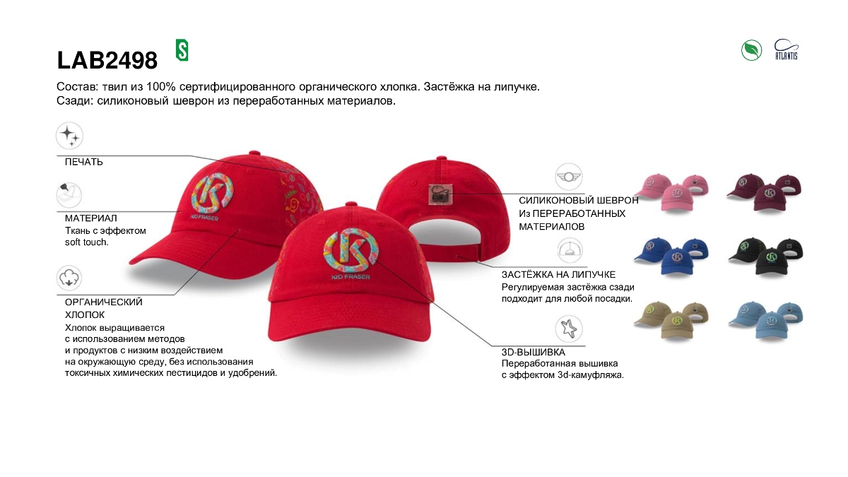 Лабораторный образец #2498 (используйте его для создания вашего индивидуального дизайна) — фото 4