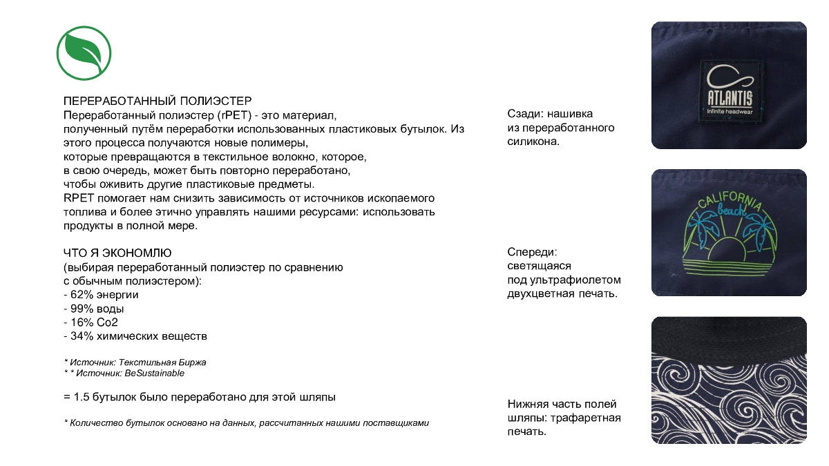 Лабораторный образец #2501 (используйте его для создания вашего индивидуального дизайна) — фото 10