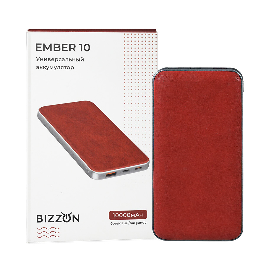 Универсальный аккумулятор EMBER 10 (10000мАч) с быстрой зарядкой, бордовый — фото 5