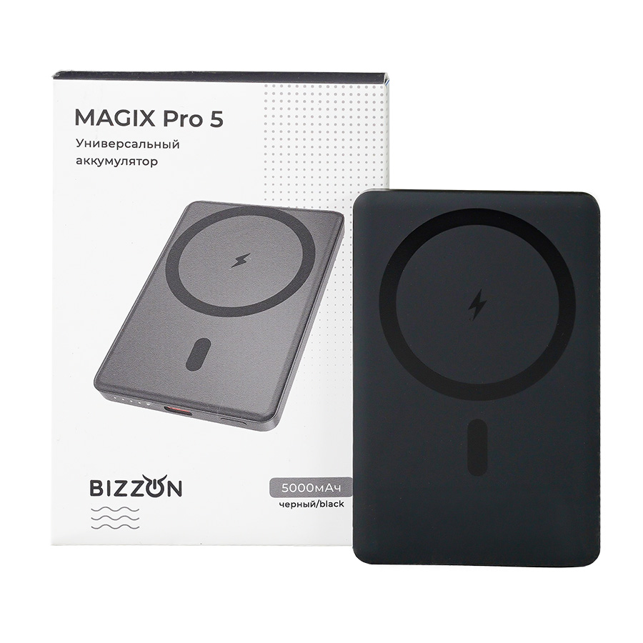 Универсальный аккумулятор MAGIX Pro 5 (5000мАч) с быстрой и беспроводной зарядкой, черный — фото 2