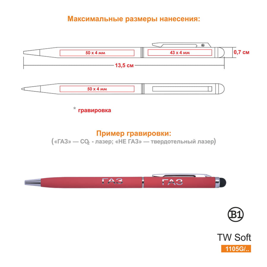 Ручка шариковая со стилусом TOUCHWRITER SOFT, покрытие soft touch — фото 3