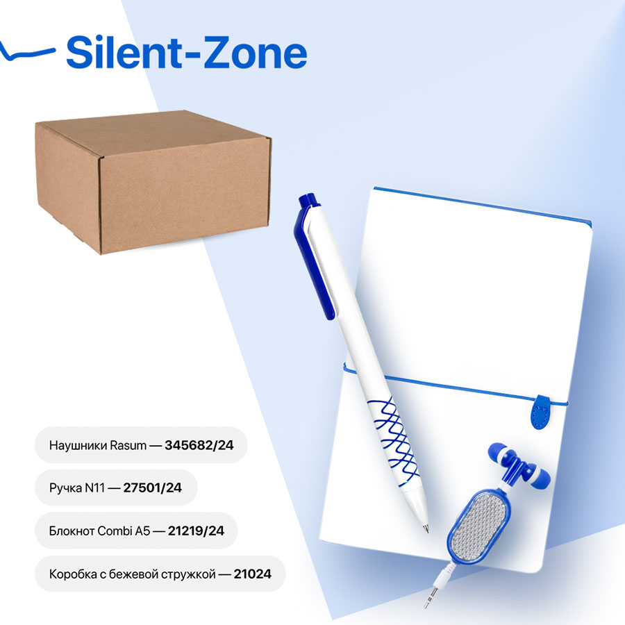 Набор подарочный SILENT-ZONE: бизнес-блокнот, ручка, наушники, коробка, стружка, бело-красный — фото 12