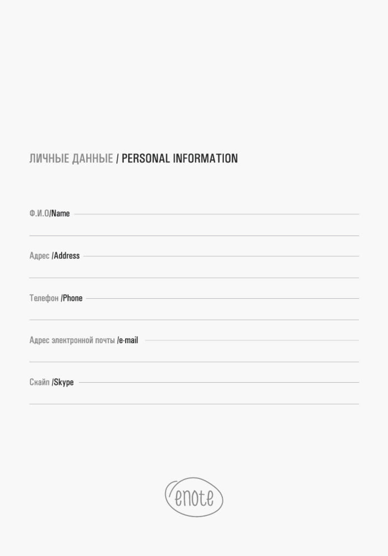 Блокнот SHADY JUNIOR с элементами планирования,  А6, зеленый, кремовый блок в клетку — фото 3