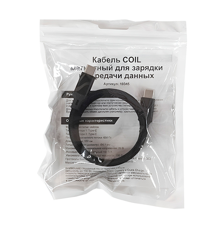 Кабель COIL магнитный для зарядки и передачи данных, 100Вт, 480Мб/с, нейлоновая оплетка, черный — фото 7