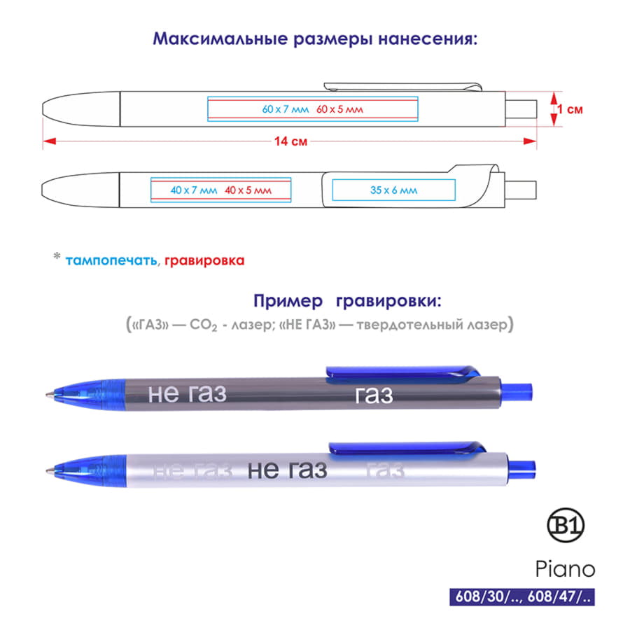 Ручка шариковая PIANO — фото 7
