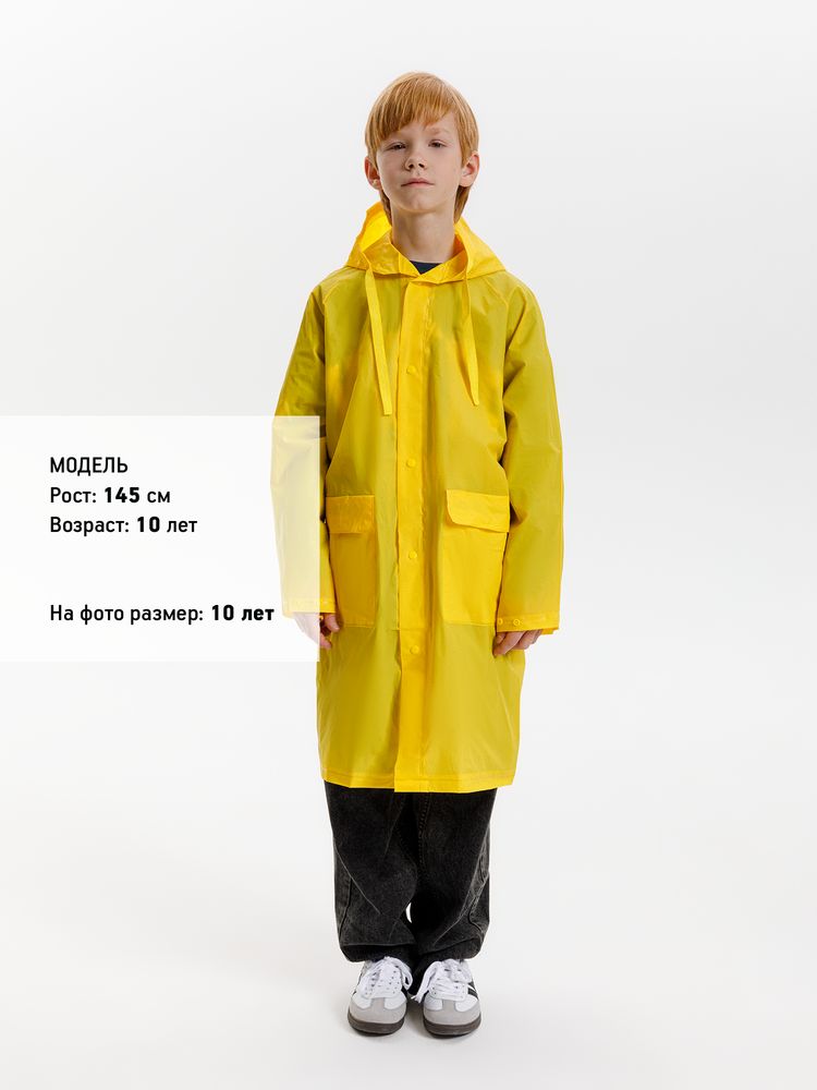Дождевик детский RainDrop Kids, желтый — фото 10
