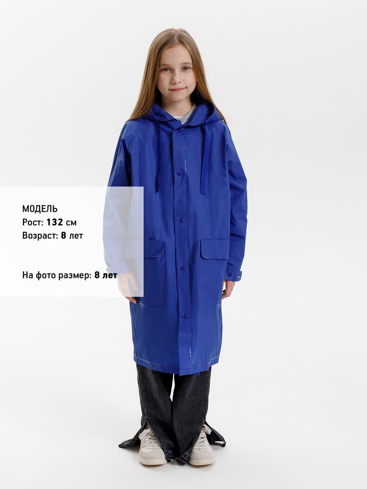 Дождевик детский RainDrop Kids, ярко-синий — фото 9