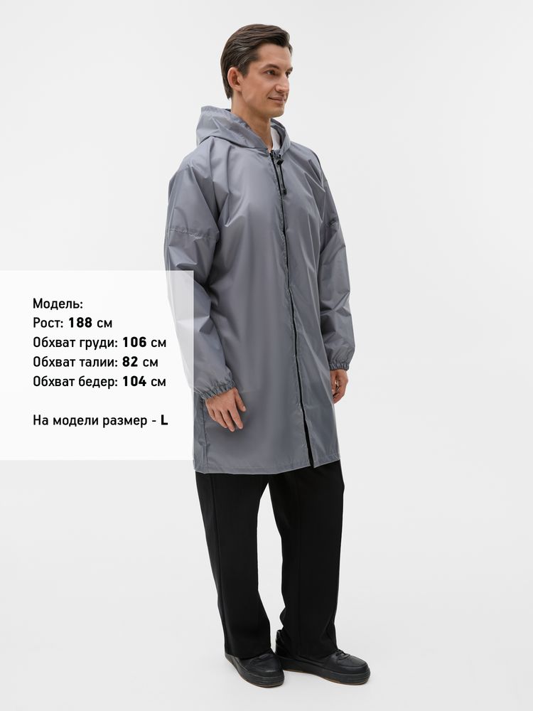 Дождевик Rainman Zip, серый — фото 10