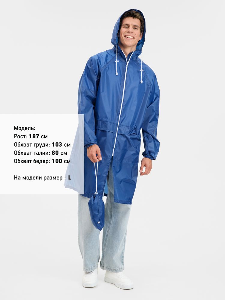 Дождевик Rainman Zip Pro, ярко-синий — фото 12