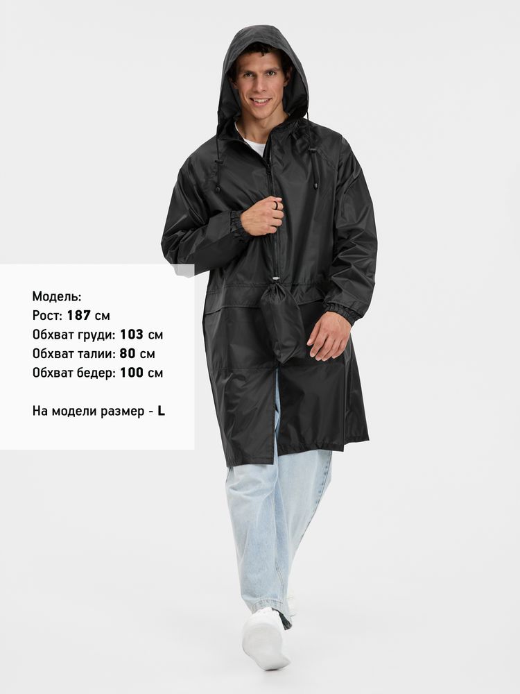 Дождевик Rainman Zip Pro, черный — фото 12