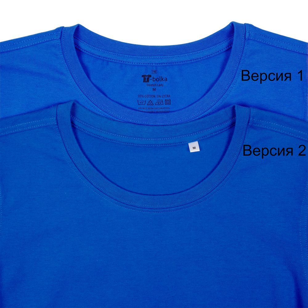 Футболка женская T-bolka Stretch Lady, ярко-синяя (royal) — фото 1