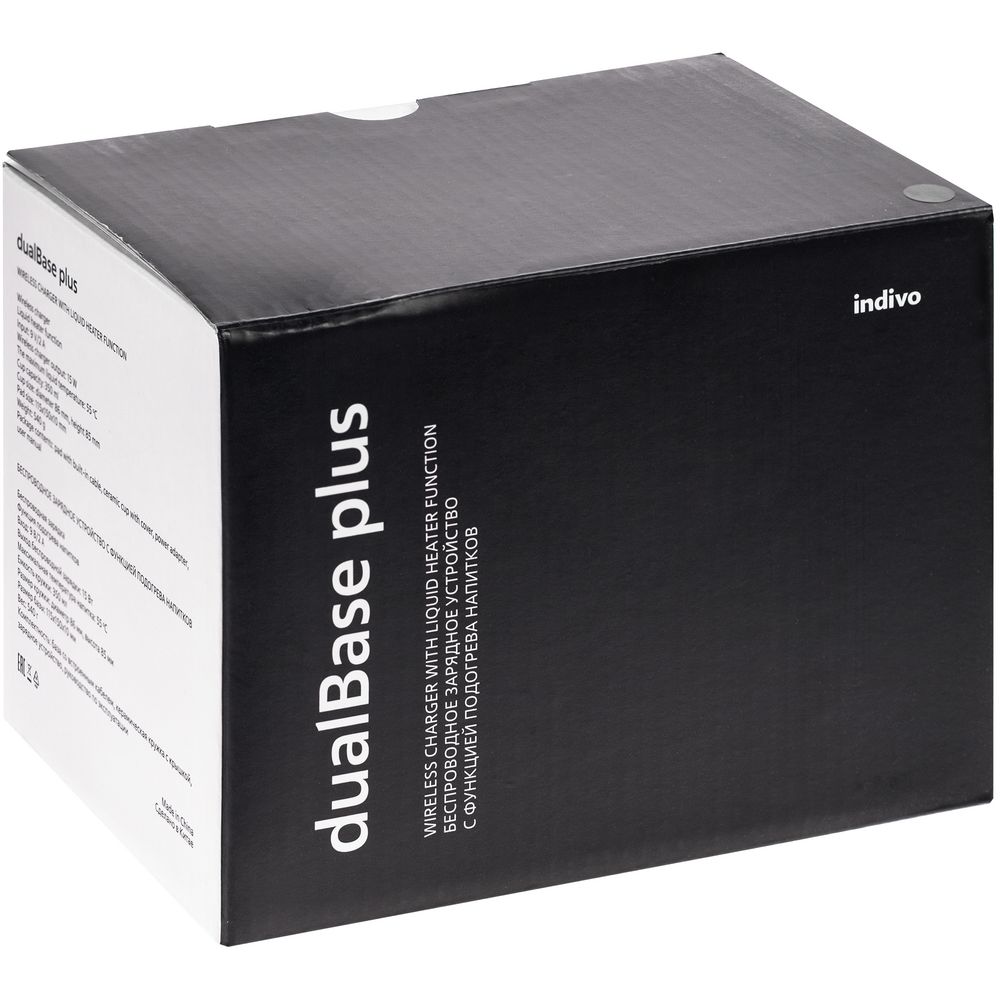 Кружка с подогревом и беспроводной зарядкой dualBase plus, белая — фото 1