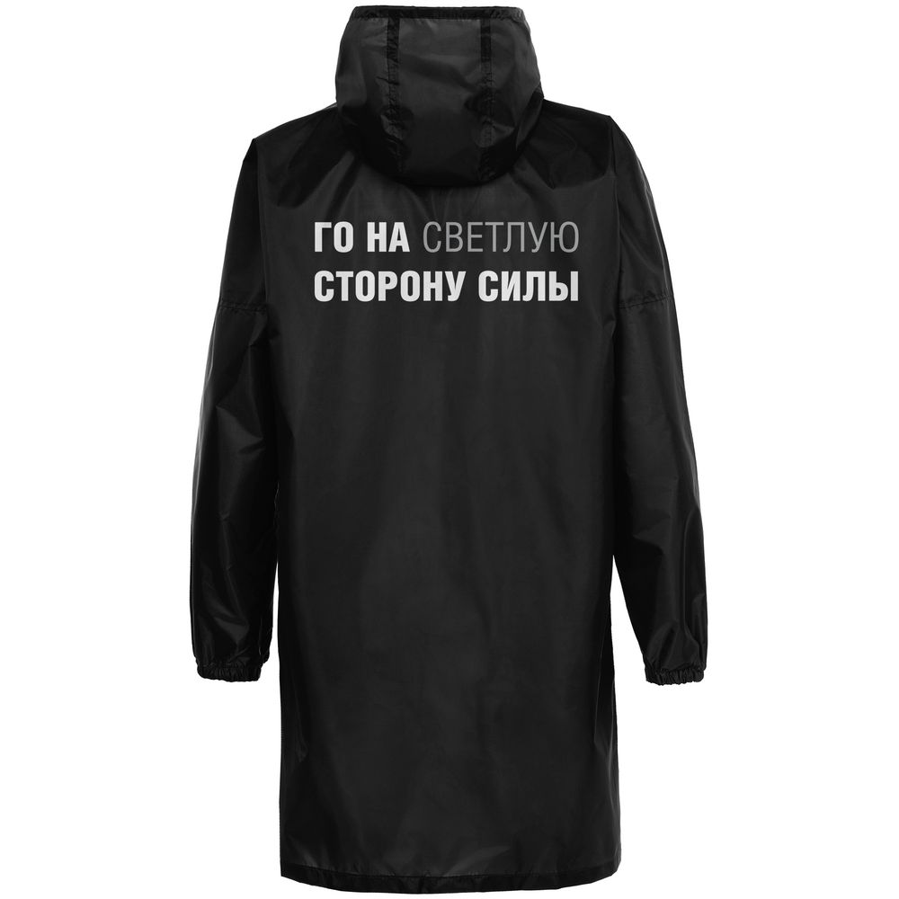 Дождевик «Го на светлую сторону», черный — фото 1