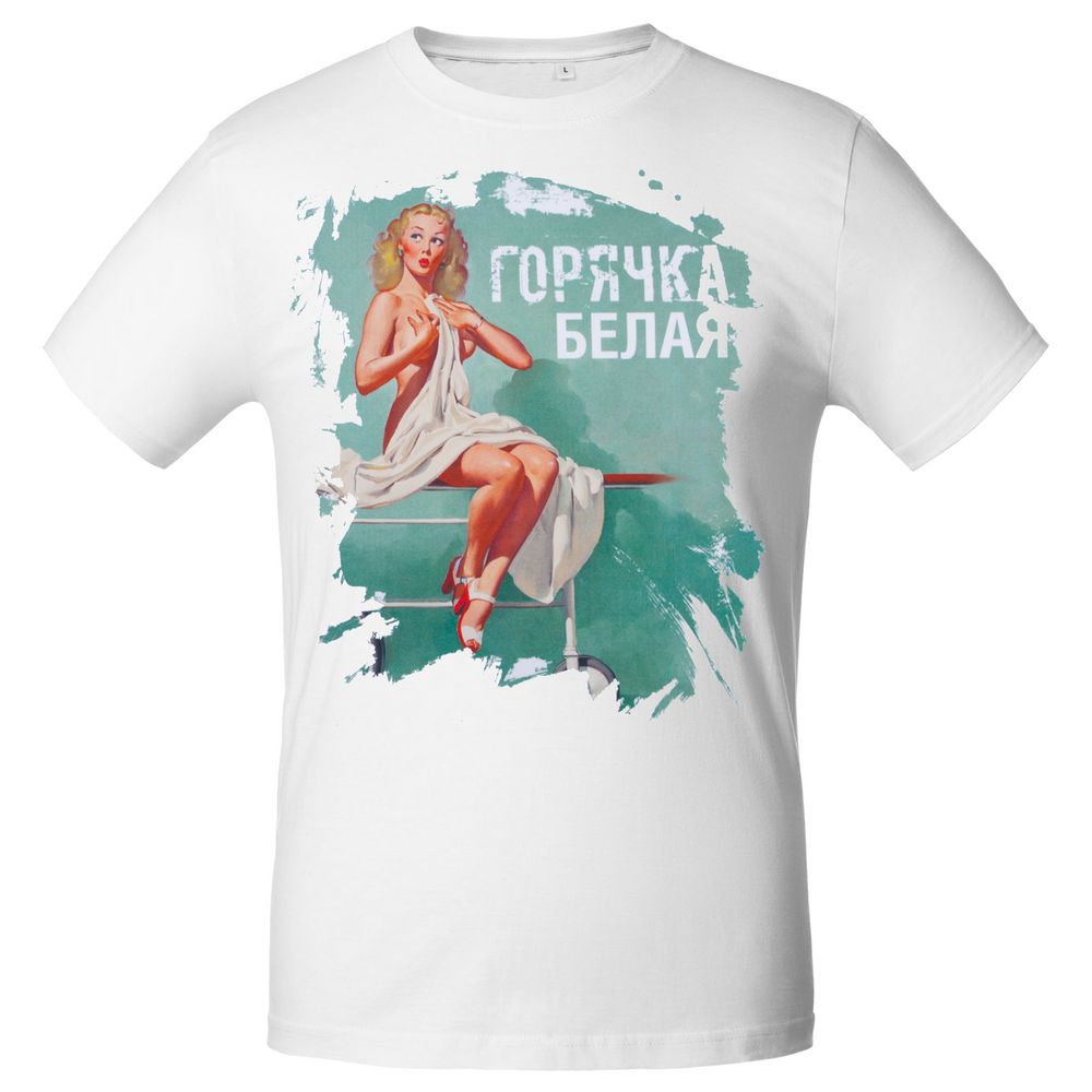Футболка «Горячка белая», белая — фото 3