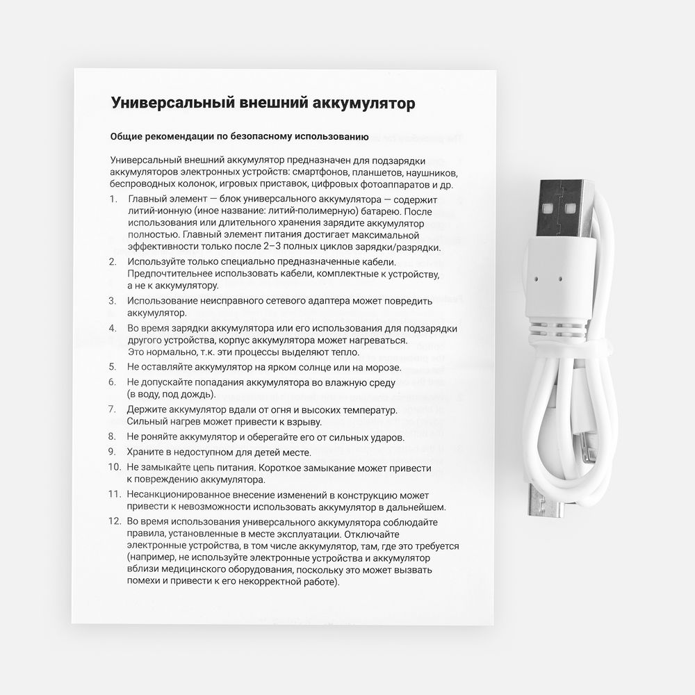 Аккумулятор с беспроводной зарядкой All Day Wireless 10000 мАч, синий — фото 5