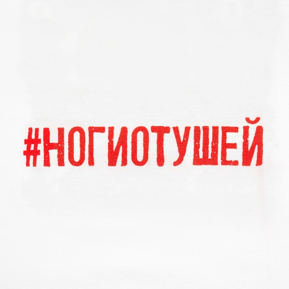 Футболка женская «Ногиотушей», белая — фото 2