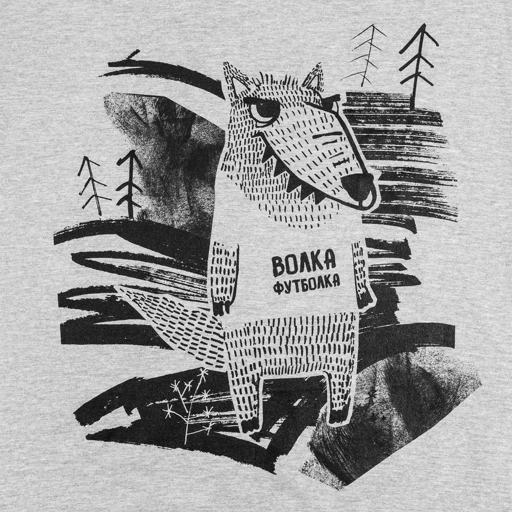 Футболка «Волка футболка», серый меланж — фото 1