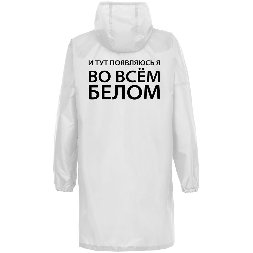 Дождевик «Во всем белом», белый — фото 1