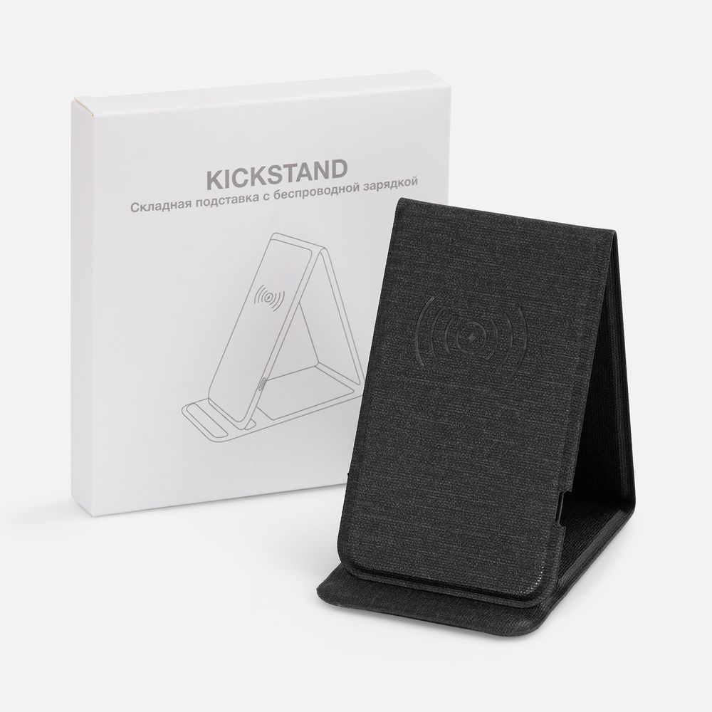 Подставка для смартфона с беспроводной зарядкой Kickstand, серая — фото 9