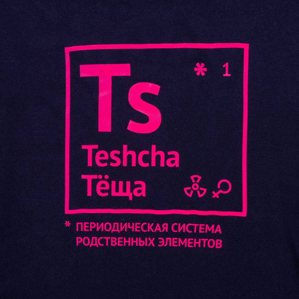 Футболка женская «Теща», темно-синяя — фото 1