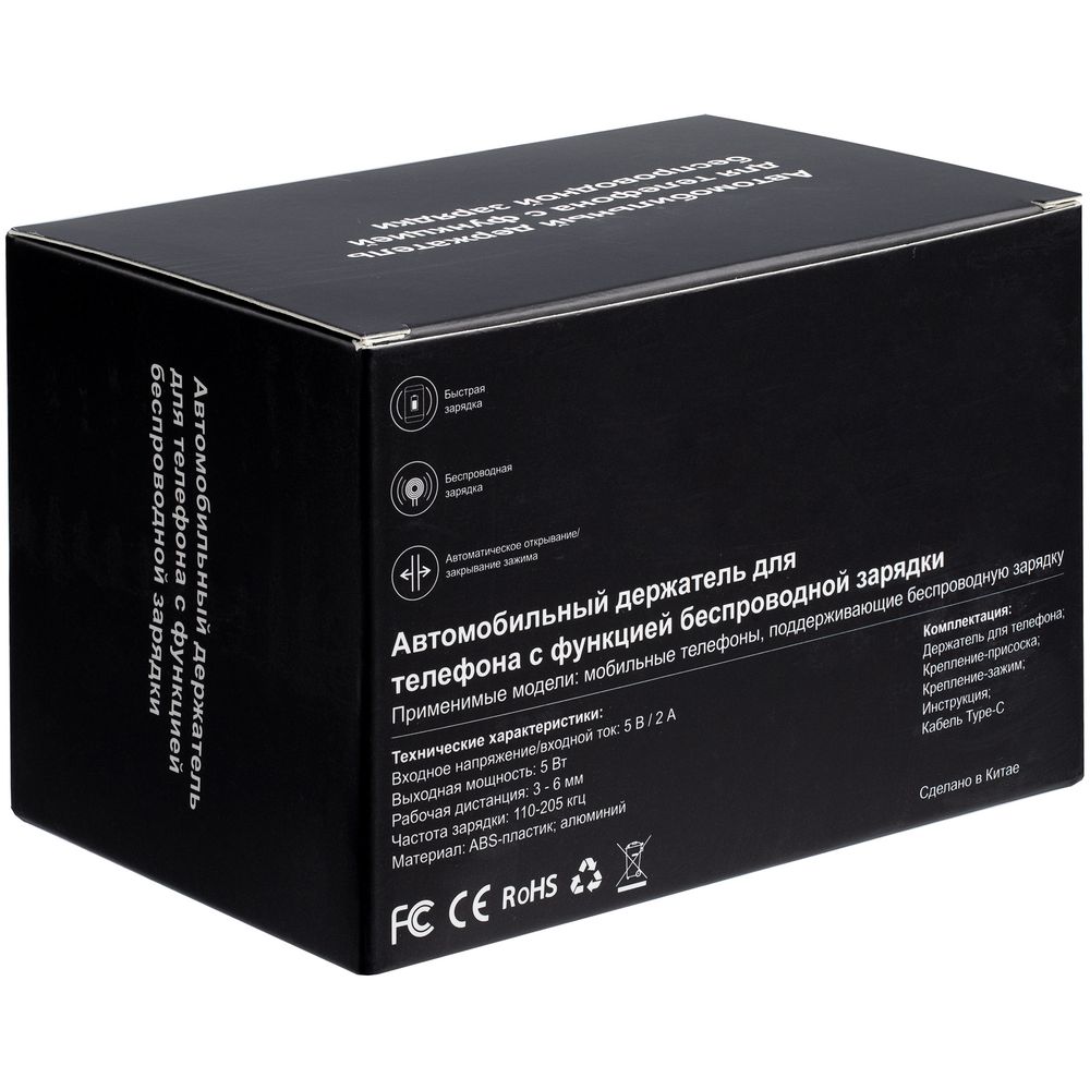 Держатель для смартфона Cleaver с беспроводной зарядкой — фото 4