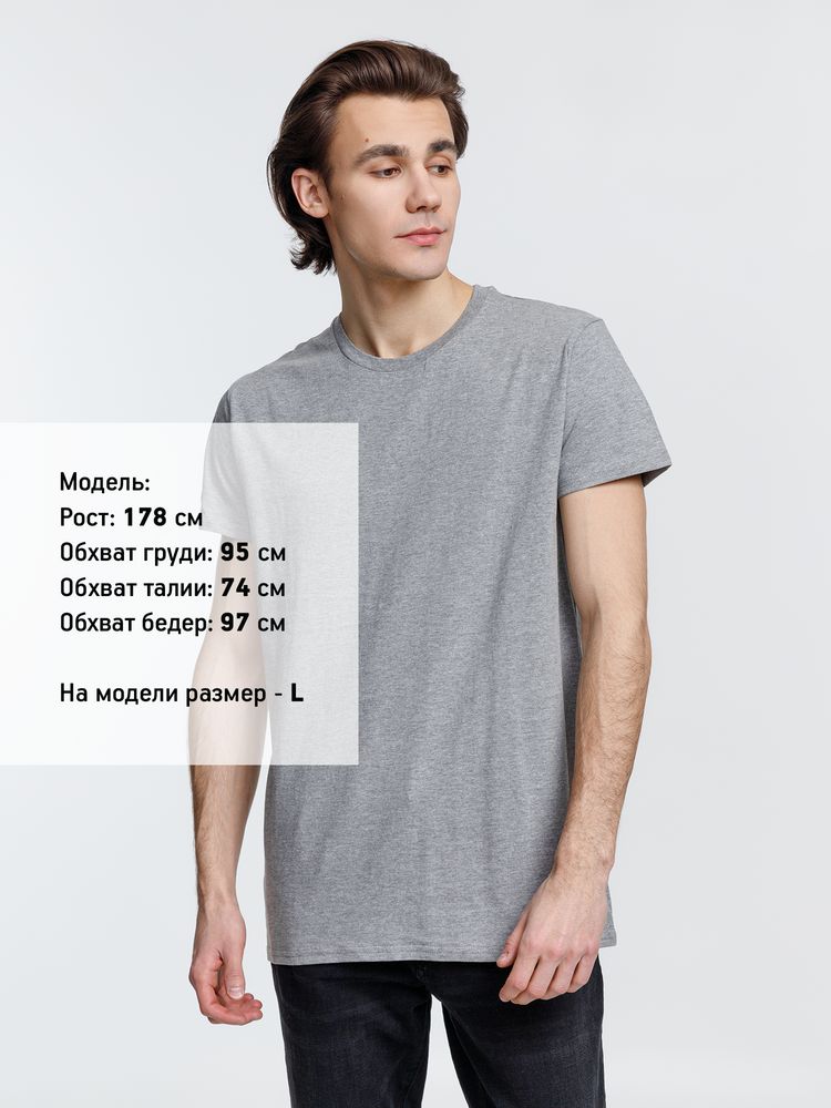 Футболка мужская Pioneer Men, серый меланж — фото 1