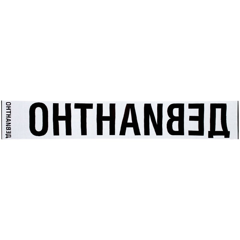 Шарф «Девиантно» — фото 6