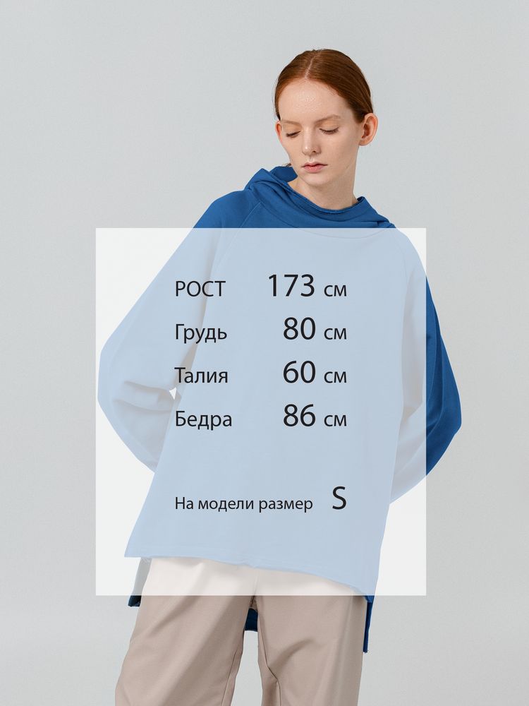 Худи унисекс Vozduh 1.0, синее — фото 1