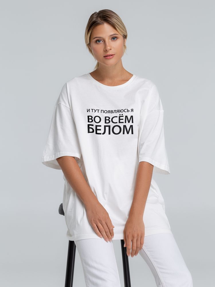 Футболка оверсайз «Во всем белом», молочно-белая — фото 4