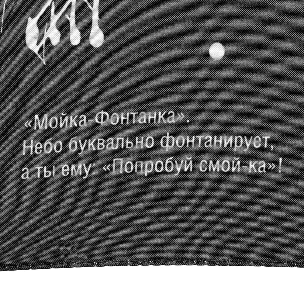 Зонт-трость Types Of Rain — фото 6