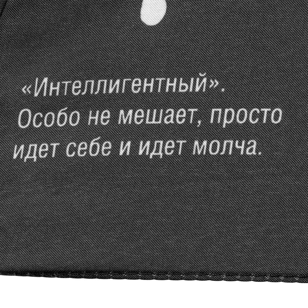 Зонт-трость Types Of Rain — фото 7