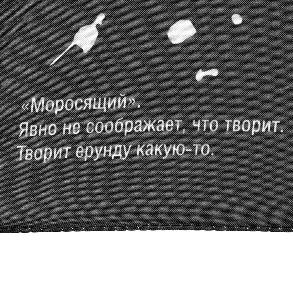 Зонт-трость Types Of Rain — фото 8