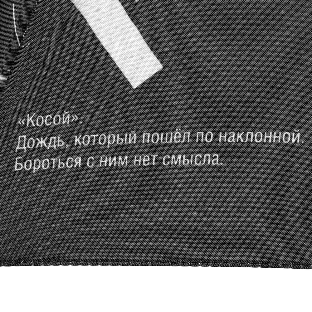 Зонт-трость Types Of Rain — фото 9