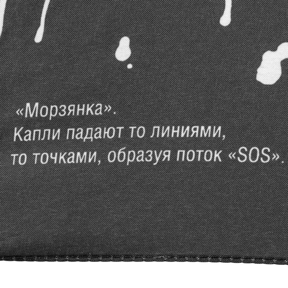Зонт-трость Types Of Rain — фото 11