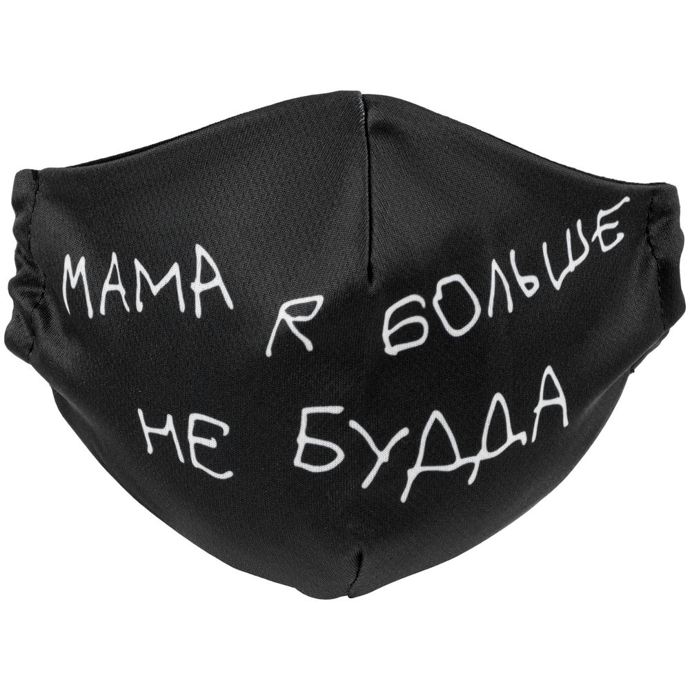 Набор масок для лица «Притянуто за уши» — фото 2