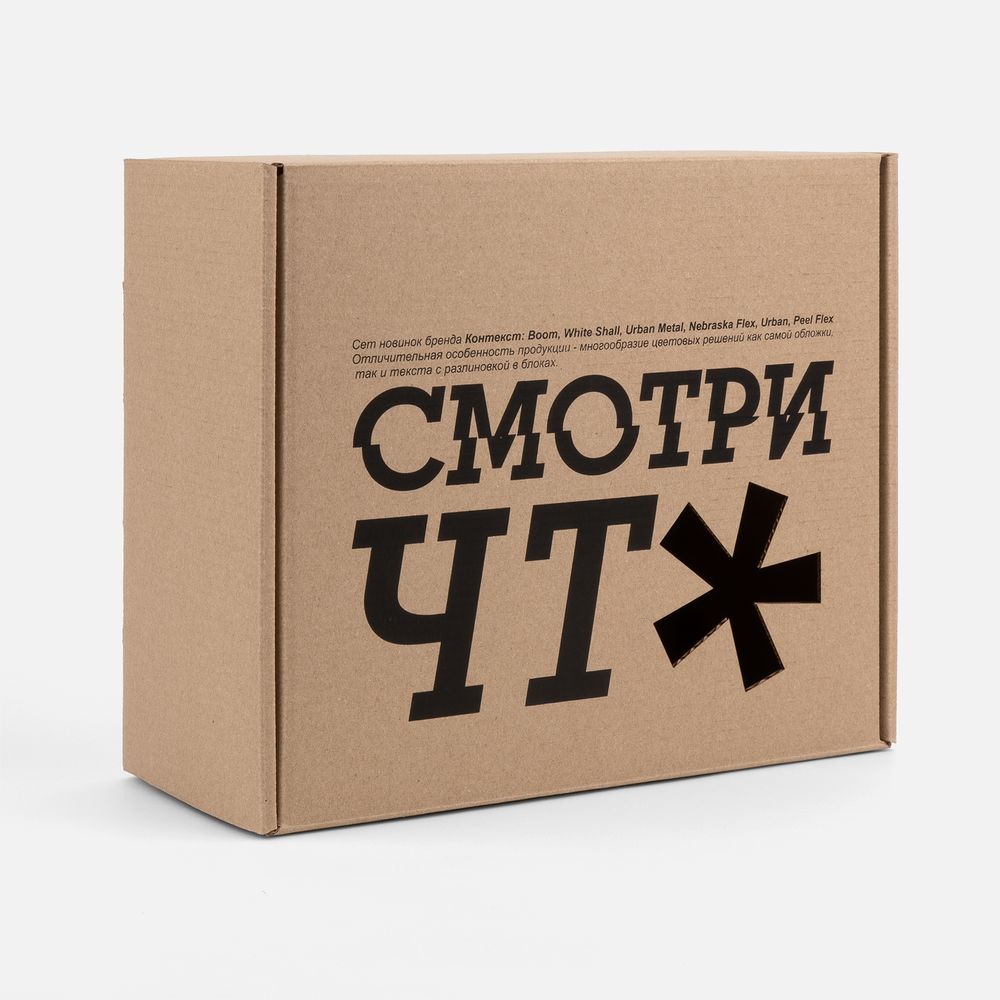 Коробка Grande, крафт — фото 5
