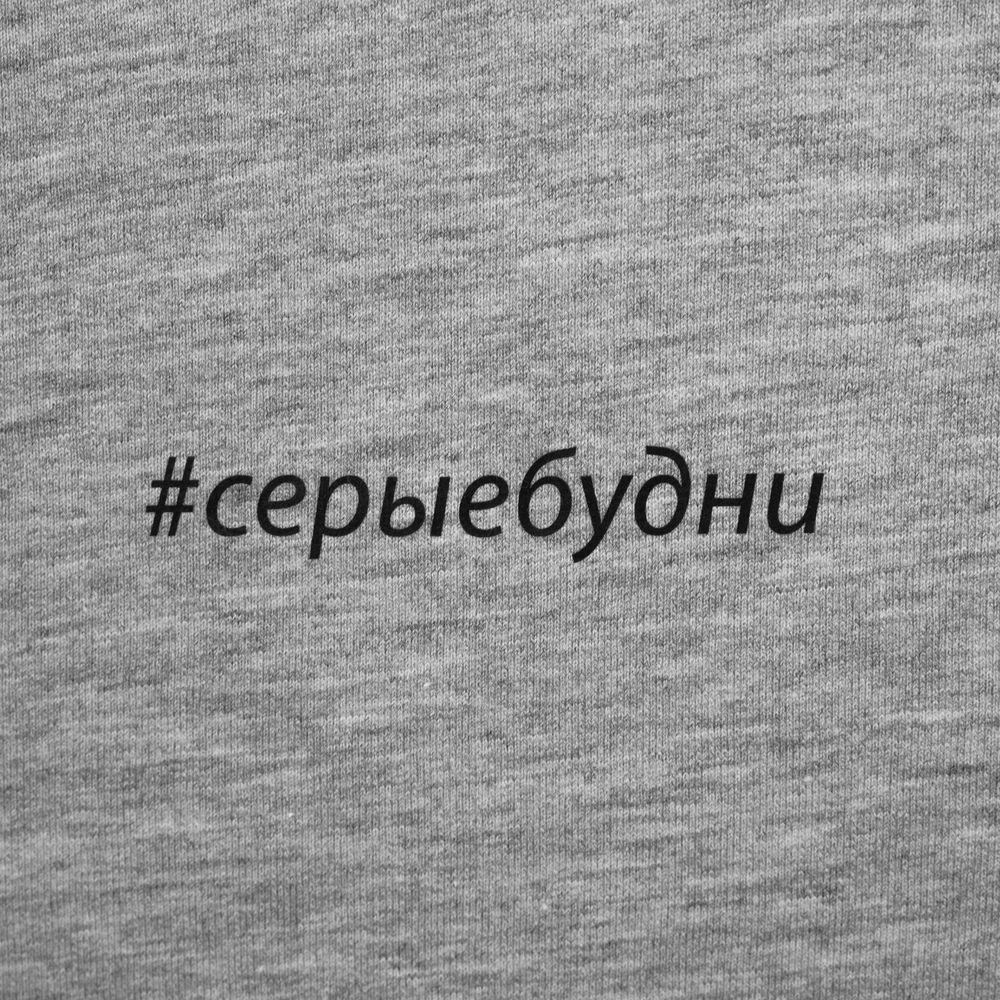Футболка женская «Серые будни», серый меланж — фото 2
