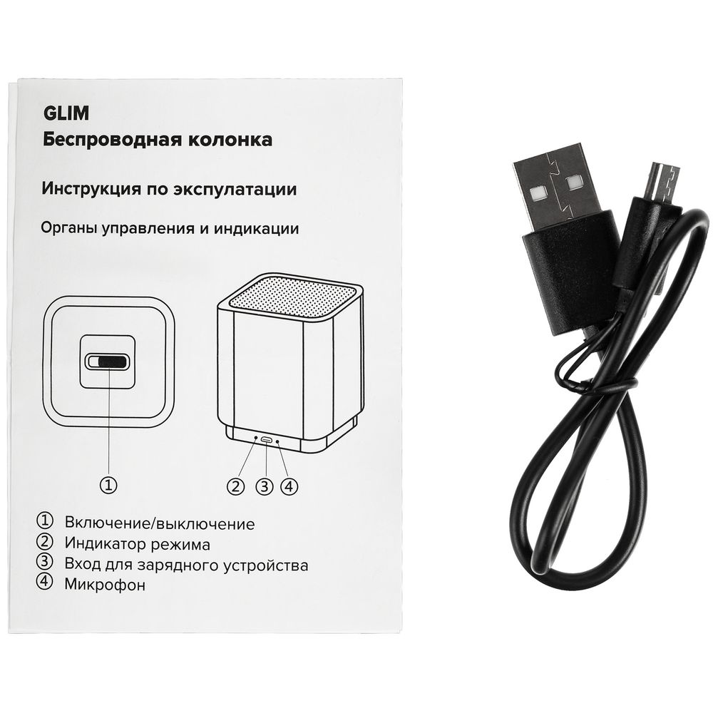 Беспроводная колонка с подсветкой гравировки Glim, синяя — фото 7