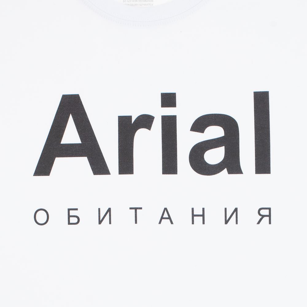 Футболка Arial обитания, белая — фото 2