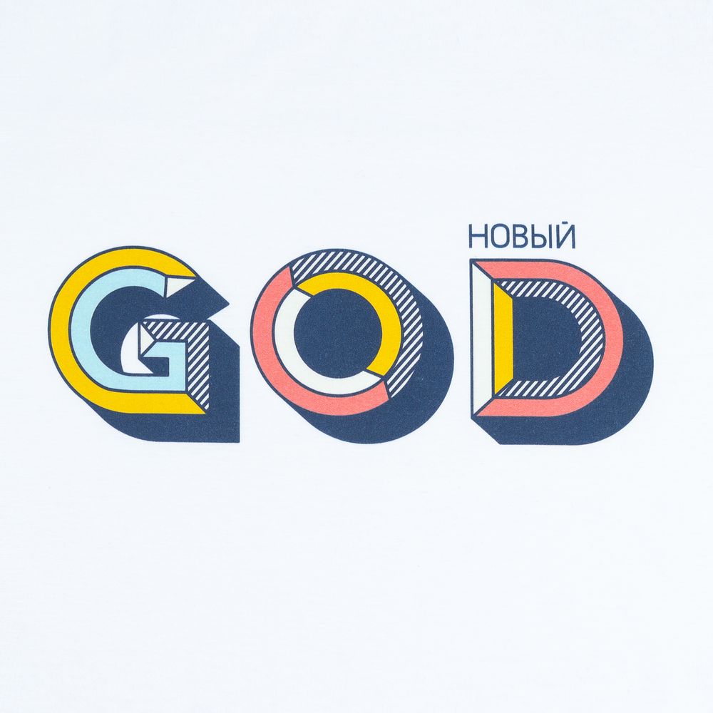 Толстовка с капюшоном «Новый GOD», белая — фото 2