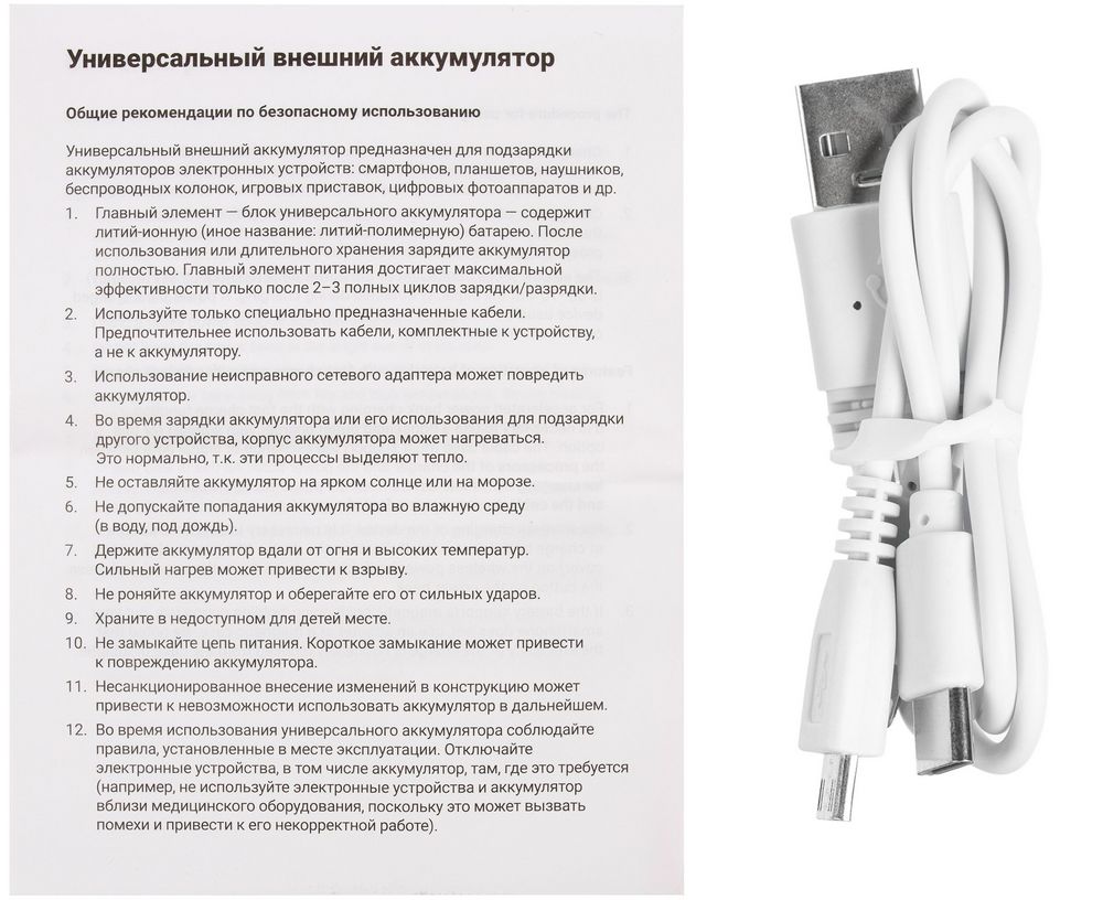 Аккумулятор Uniscend Half Day Type-C 5000 мАч, зеленый — фото 4