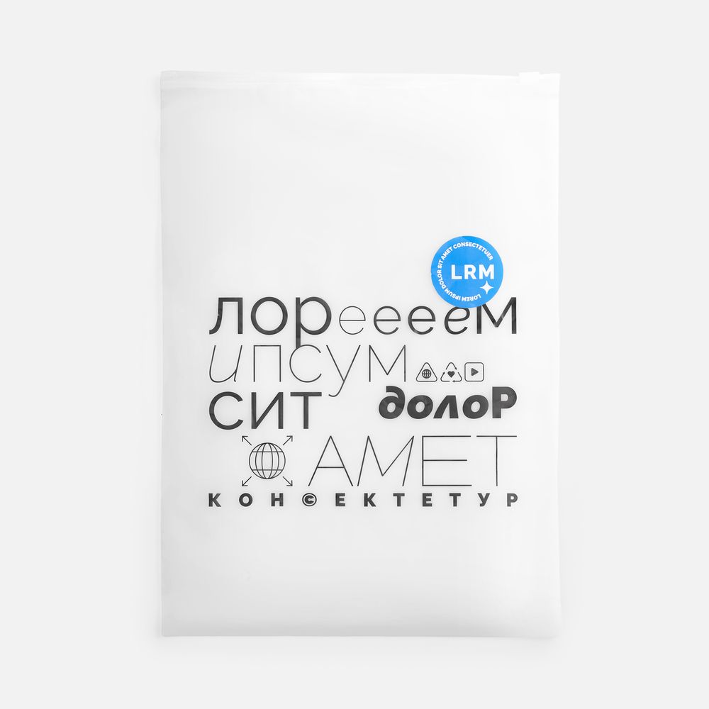 Пакет Zip Lock, S, белый — фото 10