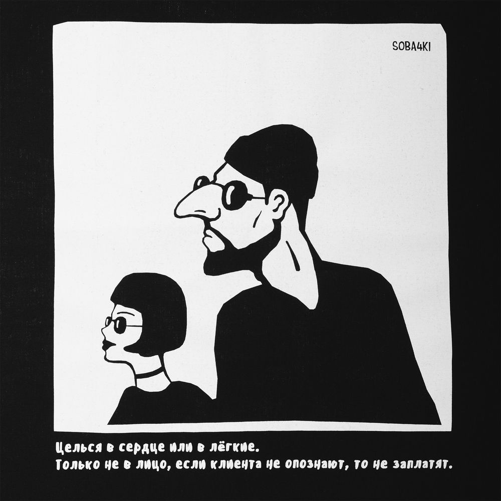 Холщовая сумка «Леон», черная — фото 6