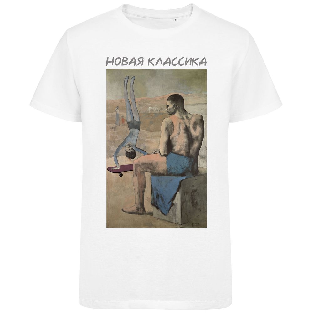Футболка «Новая классика. Freestyle», белая — фото 1