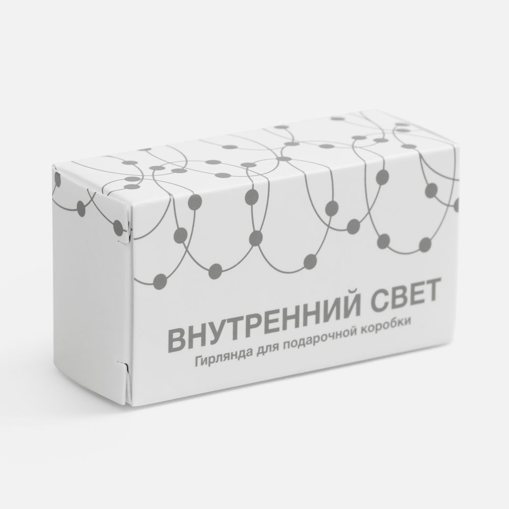 Гирлянда для подарочной коробки «Внутренний Свет» — фото 7