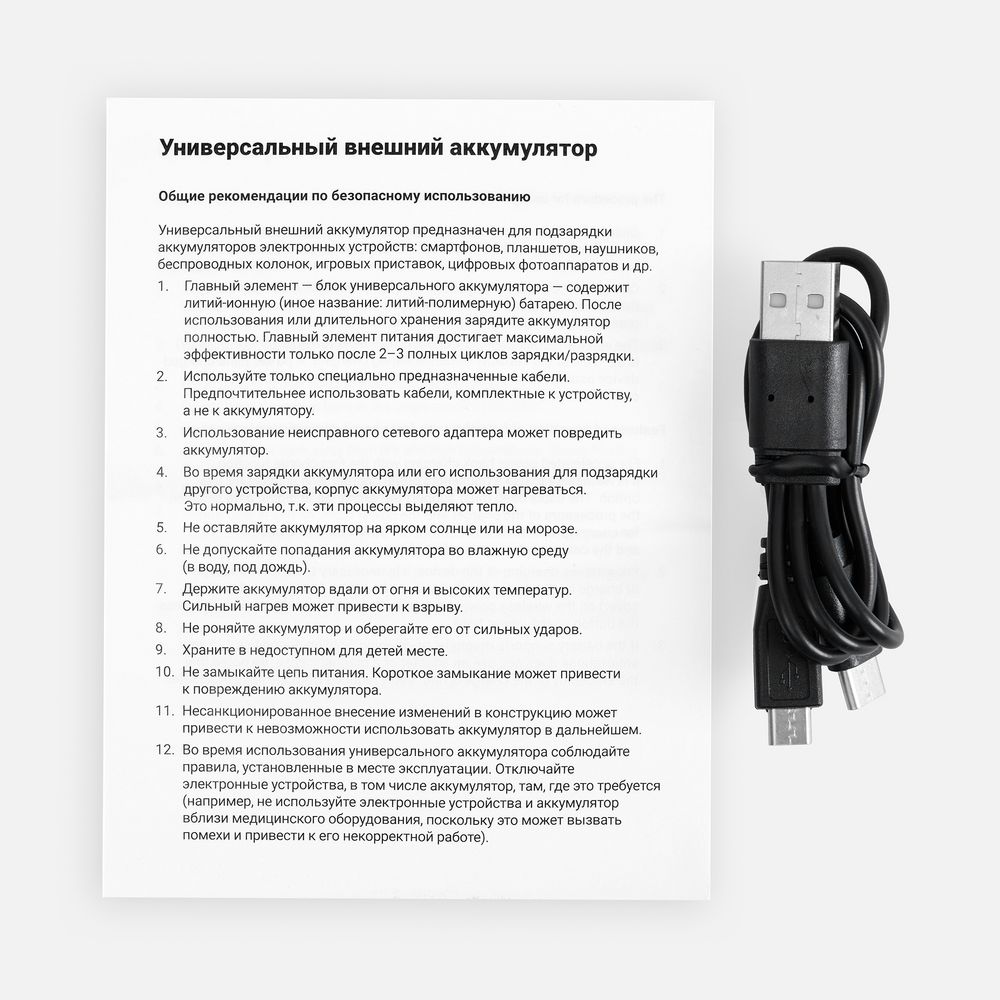 Аккумулятор с беспроводной зарядкой All Day Wireless, 10000 мАч, черный — фото 7