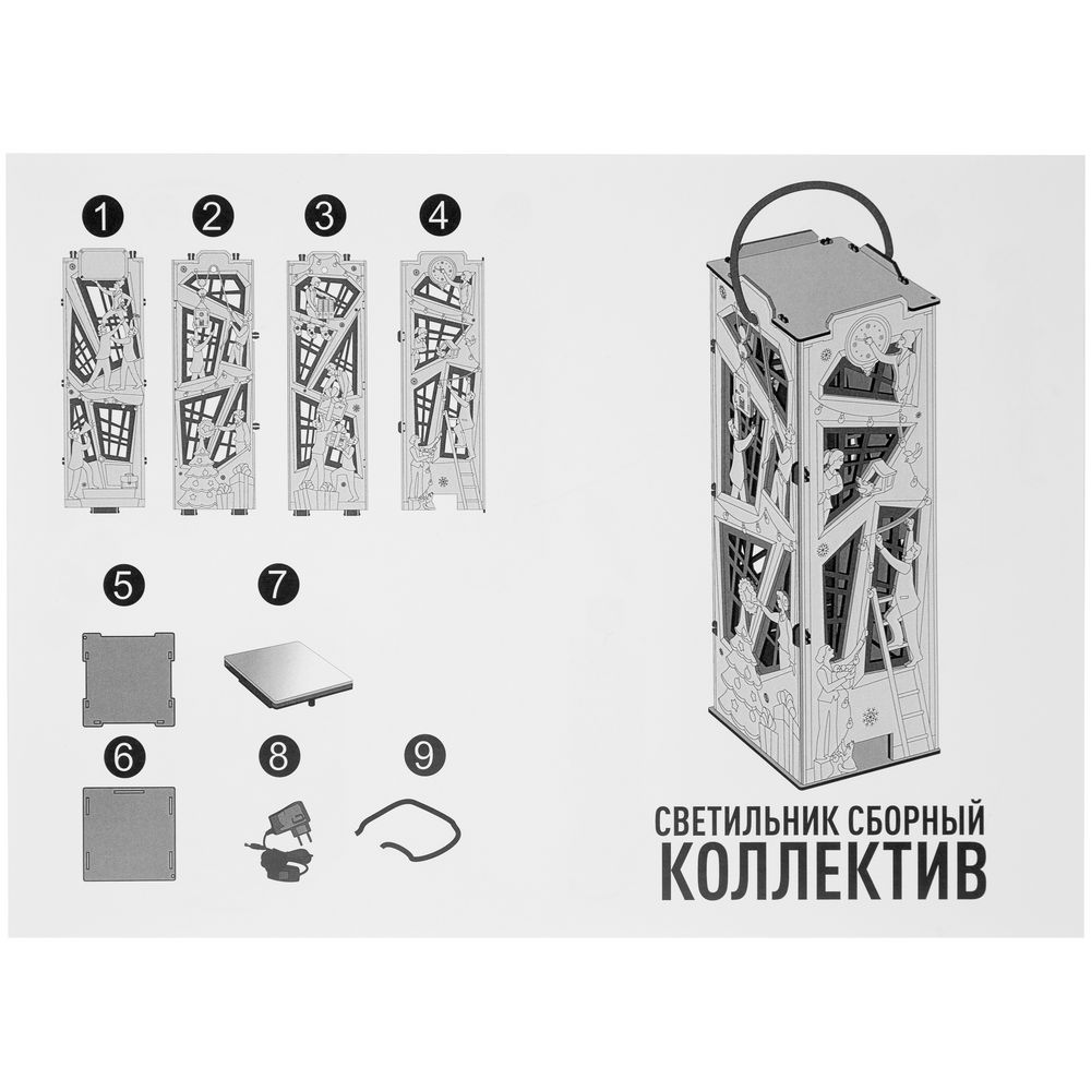 Футляр-светильник Good Job — фото 12