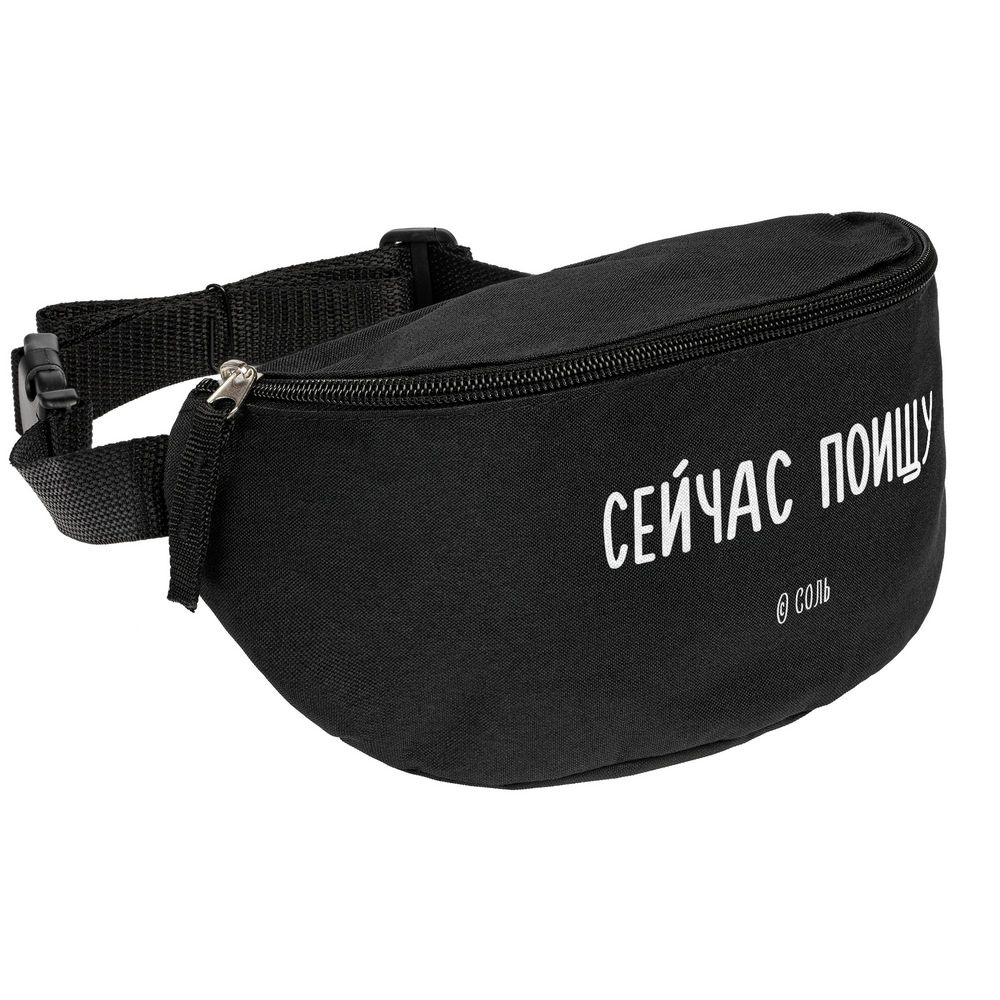 Поясная сумка «Сейчас поищу», черная — фото 3