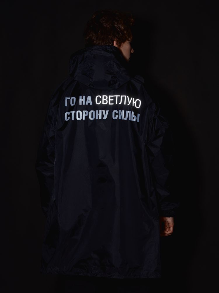 Дождевик «Го на светлую сторону», черный — фото 2